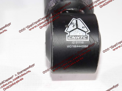 Амортизатор кабины A7 задний HOWO A7 WG1664430068 фото 1 Пермь