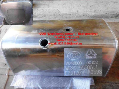 Бак топливный 600 литров H HOWO (ХОВО) WG9925550011 фото 1 Пермь