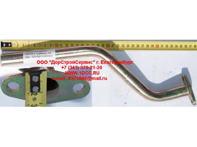 Трубка возврата масла с турбины H3 HOWO (ХОВО) VG1540110009A фото 1 Пермь