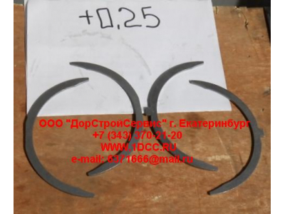 Полукольца коленвала упорные WD 615 +0,25 H HOWO (ХОВО) VG1500010125 фото 1 Пермь