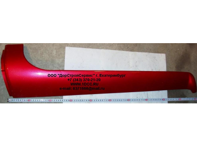 Обтекатель стойки кабины левый H HOWO (ХОВО) WG1642110019 фото 1 Пермь