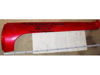 Обтекатель стойки кабины правый H HOWO (ХОВО) WG1642110020 фото 1 Пермь