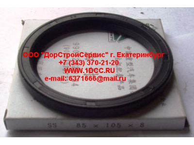 Сальник 85х105х8 (SS) хвостовика редуктора внутренний H2/H3 HOWO (ХОВО) AZ9112320184 фото 1 Пермь