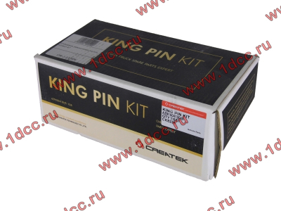 Шкворень (ремкомплект на ось) H'2011/A7 CREATEK CREATEK AZ9100413045-XLB/CK8236 фото 1 Пермь