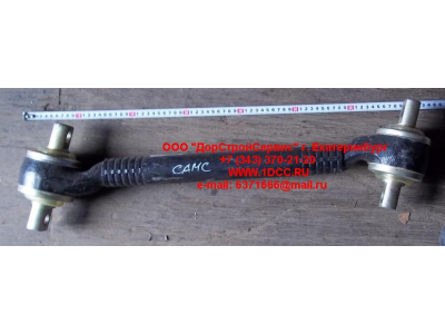 Штанга реактивная нижняя косая 610мм C CAMC (КАМК) 29AHD-09460-A фото 1 Пермь