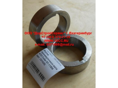 Втулка промежуточного вала KПП Fuller RT-11509 КПП (Коробки переключения передач) C01025 фото 1 Пермь