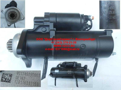 Стартер D12 A7 ISKRA HOWO A7 VG1246090003 фото 1 Пермь