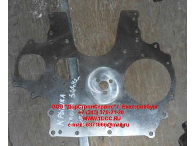 Крышка блока цилиндров задняя WP12 SHAANXI / Shacman (ШАНКСИ / Шакман) 612630030001 фото 1 Пермь