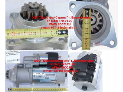 Стартер SH (BOSCH 0001241008) 11 зубьев SHAANXI / Shacman (ШАНКСИ / Шакман) 612600090011 фото 1 Пермь