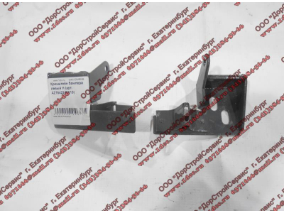 Кронштейн бампера левый H HOWO (ХОВО) AZ1642240019 фото 1 Пермь