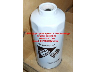 Фильтр топливный (гр. очистки) HANIA HANIA (ХАНИЯ) VG1540080211 фото 1 Пермь