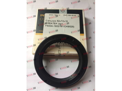 Сальник 52х72х10 CREATEK CREATEK F500A-1802191/CK8525 фото 1 Пермь