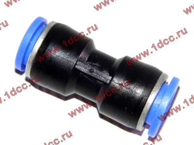 Фитинг быстрого соединения прямой d-14 HOWO (ХОВО)  фото 1 Пермь