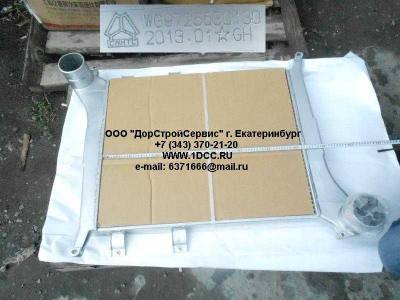 Интеркулер H'2011 HOWO (ХОВО) WG9725530130 фото 1 Пермь