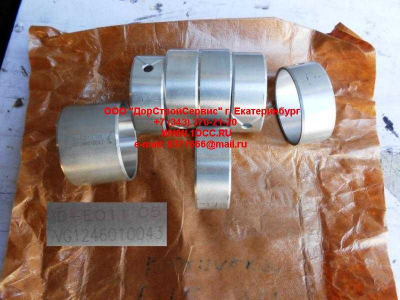 Втулки распредвала (комплект) D12 A7 HOWO A7 VG1246010042/43 фото 1 Пермь