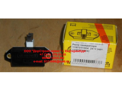 Реле генератора  1197311304  24 V ЕВРОПА 1197311304 фото 1 Пермь
