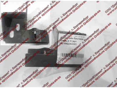 Кронштейн бампера правый H HOWO (ХОВО) AZ1642240020 фото 1 Пермь