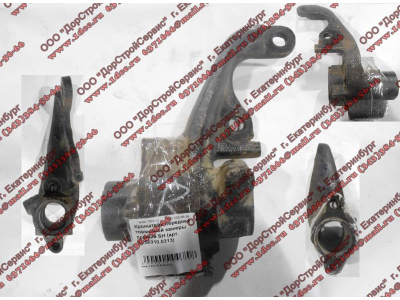 Кронштейн передней тормозной камеры правый SH SHAANXI / Shacman (ШАНКСИ / Шакман) 81.50310.0312 фото 1 Пермь