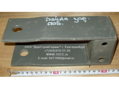 Стойка заднего стабилизатора поперечной устойчивости H HOWO (ХОВО) WG9719680011 фото 1 Пермь