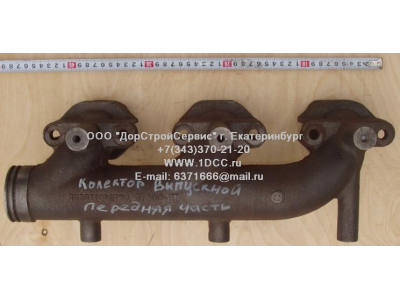Коллектор выпускной передняя часть, двигатель WD615 H3 HOWO (ХОВО) VG1540110201 фото 1 Пермь