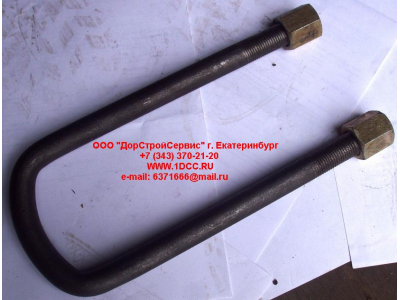 Стремянка F передняя FAW (ФАВ) 2902411-228 для самосвала фото 1 Пермь