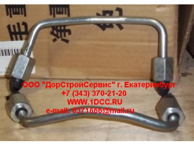 Трубка высокого давления (насос топливный-рампа, изогнутая) Короткая H3 HOWO (ХОВО) VG1540080093 фото 1 Пермь