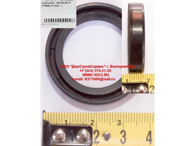 Сальник 28х40х6,5 ТНВД H HOWO (ХОВО)  фото 1 Пермь