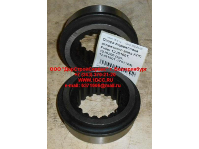 Опора подшипника вторичного вала KПП Fuller 12JS160T, 12JS200 КПП (Коробки переключения передач) 12JS160T-1701124 фото 1 Пермь