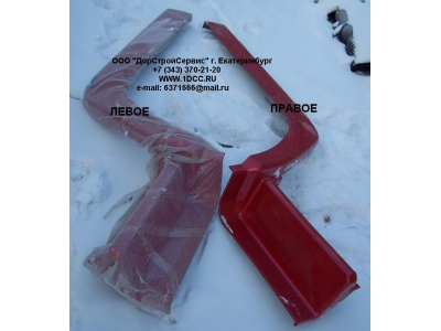 Крыло кабины со спальником правое красное H2 HOWO (ХОВО) WG1642230013 фото 1 Пермь