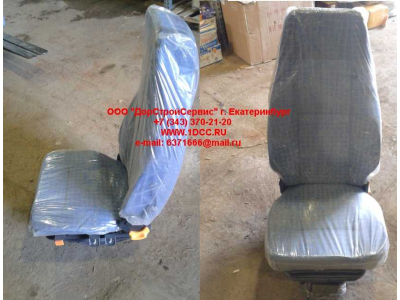 Сиденье водительское H HOWO (ХОВО) AZ1642510002 фото 1 Пермь