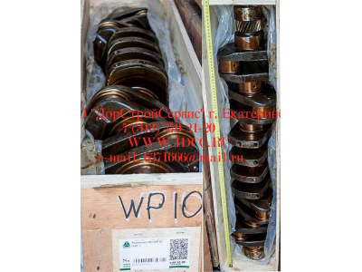 Коленвал SH WP10 SHAANXI / Shacman (ШАНКСИ / Шакман) 612600020373 фото 1 Пермь