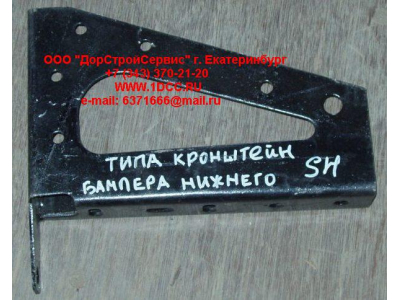 Кронштейн бампера нижнего левый SH SHAANXI / Shacman (ШАНКСИ / Шакман) DZ9112930252 фото 1 Пермь