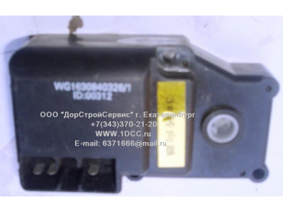 Сервопривод заслонок отопителя H HOWO (ХОВО) WG1630840326 фото 1 Пермь