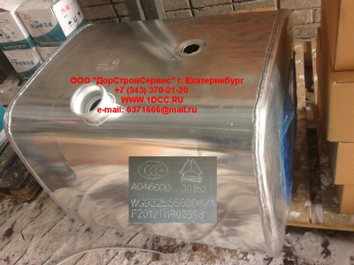 Бак топливный 380литров H2/H3 HOWO (ХОВО) WG9325550006 фото 1 Пермь