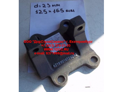 Кронштейн крепления реактивной тяги к мосту левый H HOWO (ХОВО) AZ199014520292 фото 1 Пермь