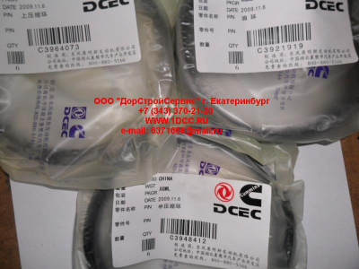 Кольца поршневые комплект DF DONG FENG (ДОНГ ФЕНГ) 3949228 для самосвала фото 1 Пермь