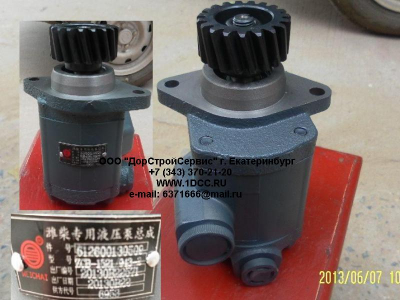 Насос ГУРа SH SHAANXI / Shacman (ШАНКСИ / Шакман) 612600130509 фото 1 Пермь