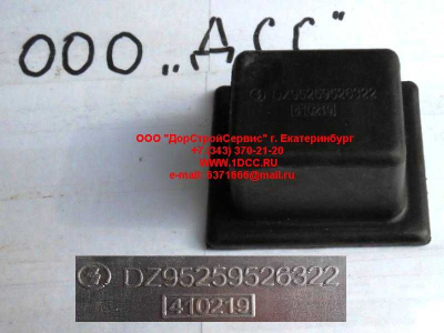 Подушка задней рессоры SH SHAANXI / Shacman (ШАНКСИ / Шакман) DZ9525956322 фото 1 Пермь