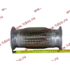 Гофра-труба выхлопная SH F3000 8х4 L-285 D-135 SHAANXI / Shacman (ШАНКСИ / Шакман) DZ95259540008 фото 2 Пермь