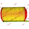 Фильтр воздушный Малый F FAW (ФАВ) 1109060-385 (K2337) для самосвала фото 2 Пермь
