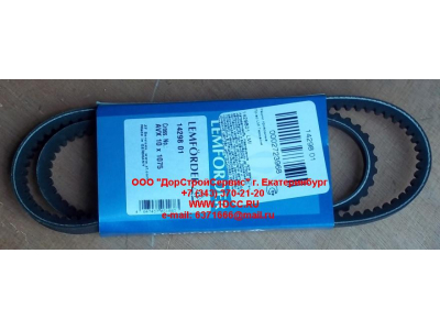 Ремень 10х1075 клиновой Европа ЕВРОПА  фото 1 Пермь